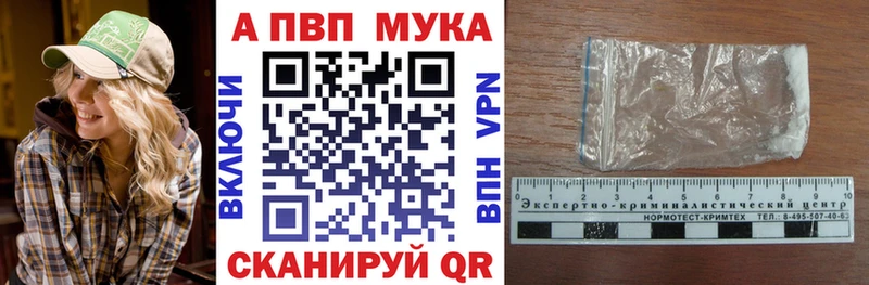 Купить Абакан Alpha-PVP  Каннабис  Кокаин  мега ONION  Гашиш  Меф мяу мяу  АМФЕТАМИН 