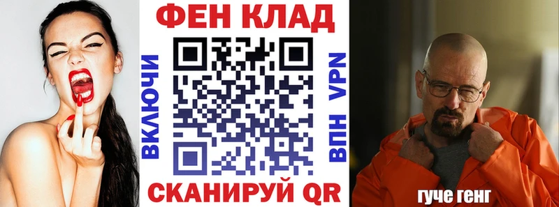 мега онион дарк нет формула Абакан Amphetamine 97% купить наркотики цена