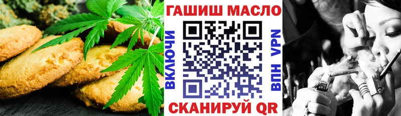 Canna-Cookies конопля где найти наркотики hydra как зайти Абакан