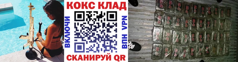 Cocaine Fish Scale  как найти наркотики  MEGA   Абакан 