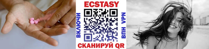 ЭКСТАЗИ 280мг  блэк спрут онион  Абакан 