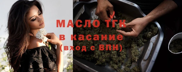 прущие крисы Абаза