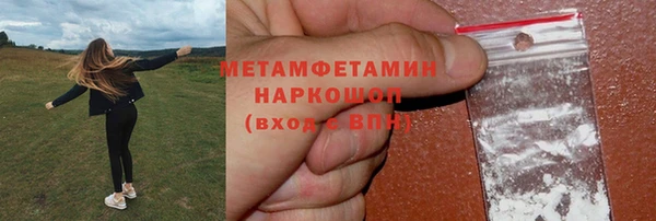 дистиллят марихуана Абдулино