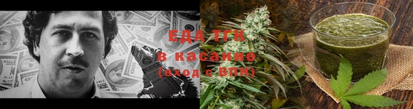 каннабис Абинск