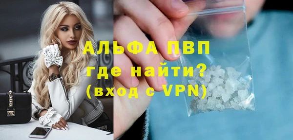 прущие крисы Абаза