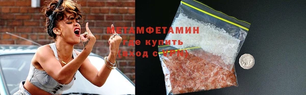 дистиллят марихуана Абдулино