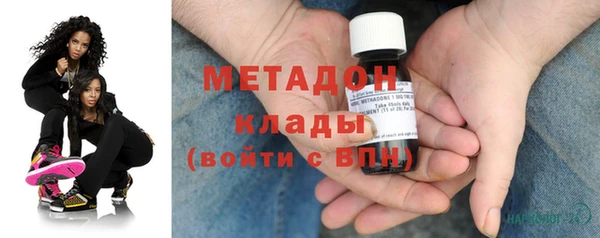 дистиллят марихуана Абдулино