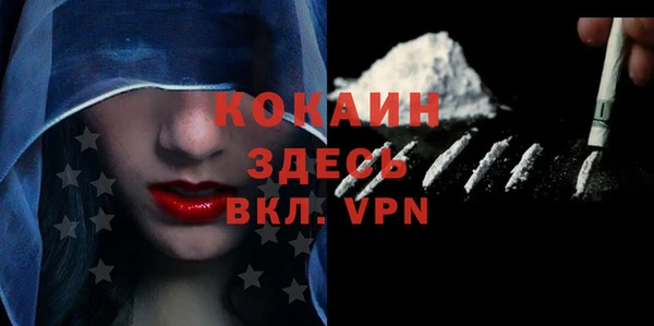 дистиллят марихуана Абдулино