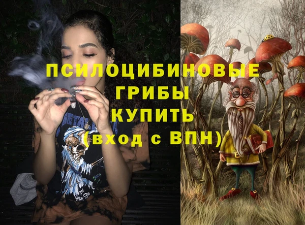 каннабис Абинск
