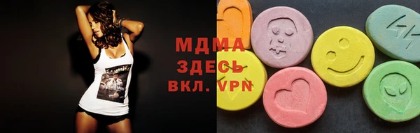 дистиллят марихуана Абдулино