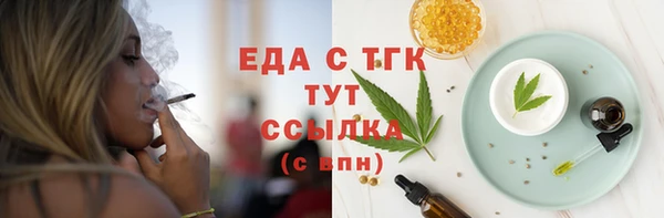 прущие крисы Абаза