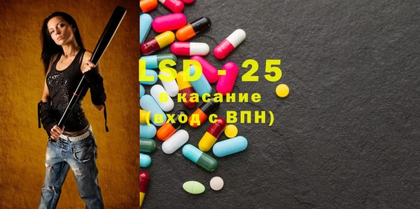 прущие крисы Абаза