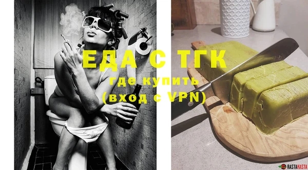 прущие крисы Абаза