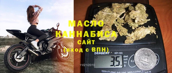 каннабис Абинск
