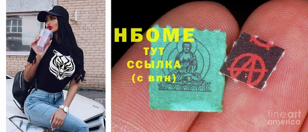 прущие крисы Абаза