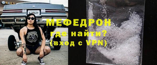 прущие крисы Абаза