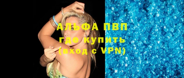 прущие крисы Абаза