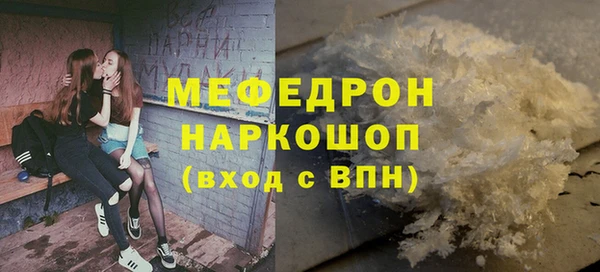 прущие крисы Абаза