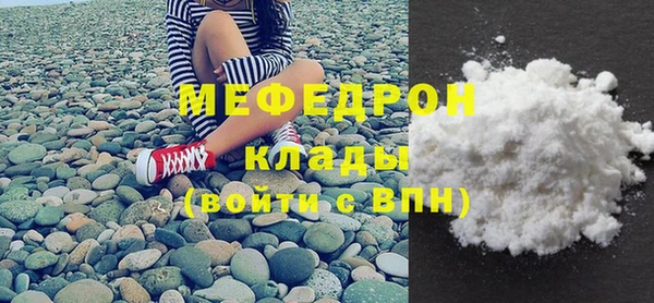 дистиллят марихуана Абдулино