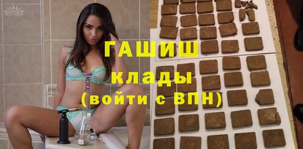 каннабис Абинск