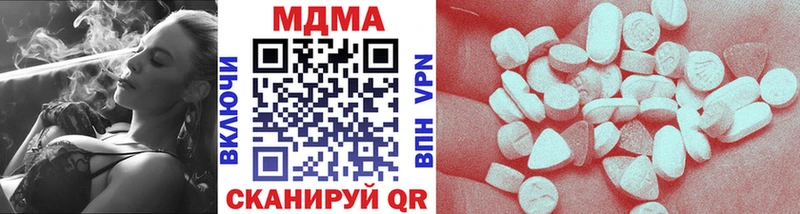 МДМА Molly Абакан