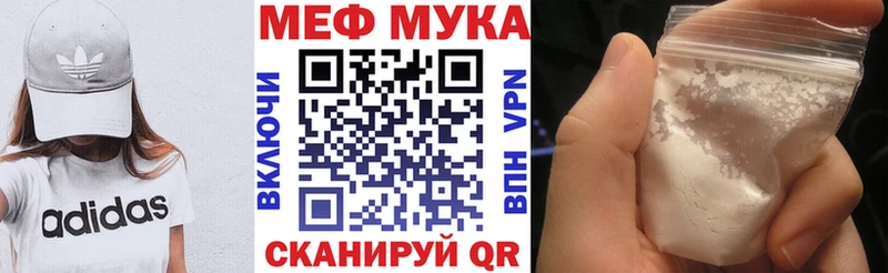 где продают   Абакан  Меф мяу мяу 