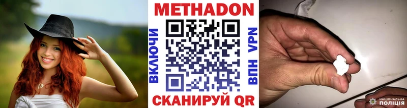 МЕТАДОН кристалл  MEGA как войти  Абакан  хочу наркоту 