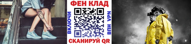 Метамфетамин Methamphetamine Абакан