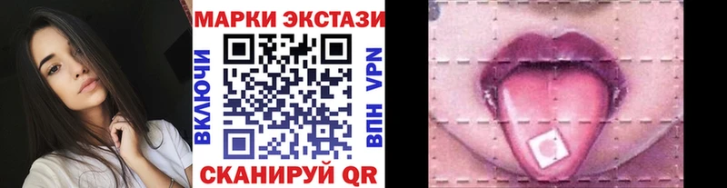 продажа наркотиков  блэк спрут как зайти  Марки NBOMe 1,5мг  Абакан 