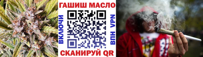 нарко площадка состав  Абакан  Дистиллят ТГК Wax 